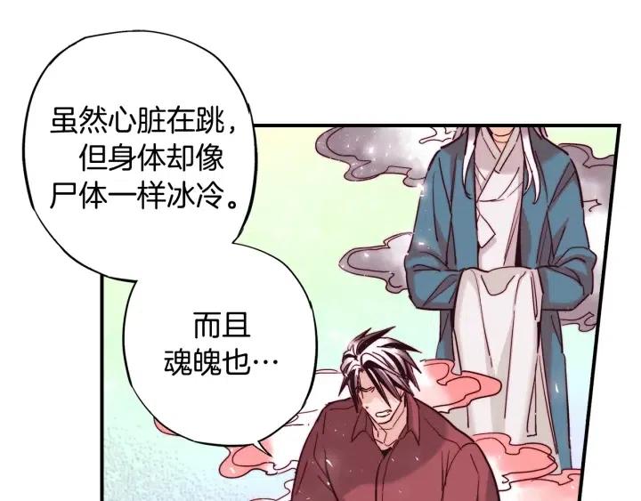 第二季 第24话 拿出证据62