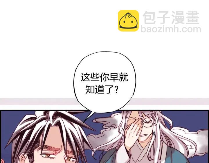 第二季 第24话 拿出证据66