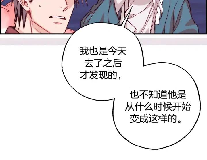 第二季 第24话 拿出证据67