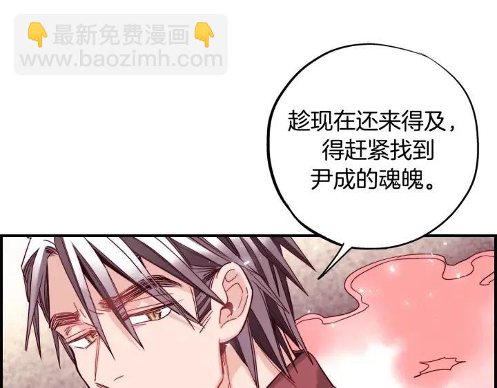 第二季 第24话 拿出证据68