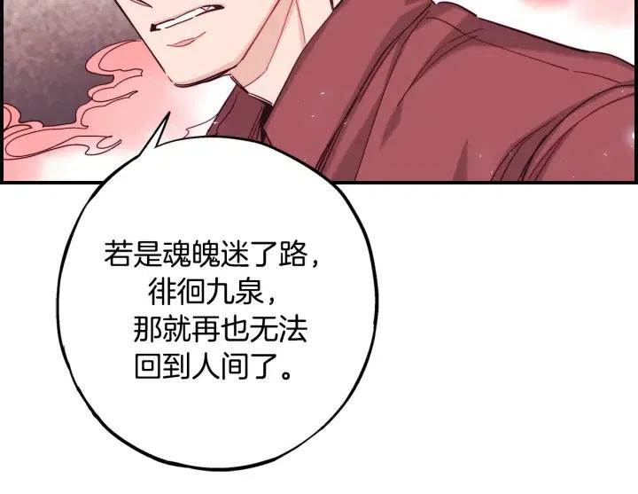 第二季 第24话 拿出证据69