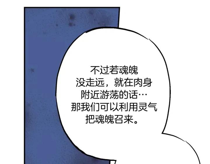 第二季 第24话 拿出证据70