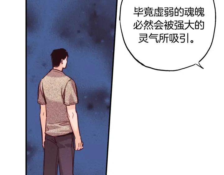 第二季 第24话 拿出证据71