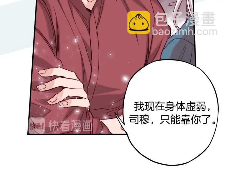 第二季 第24话 拿出证据74