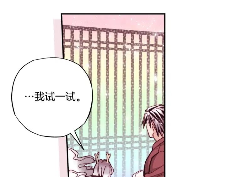 第二季 第24话 拿出证据75