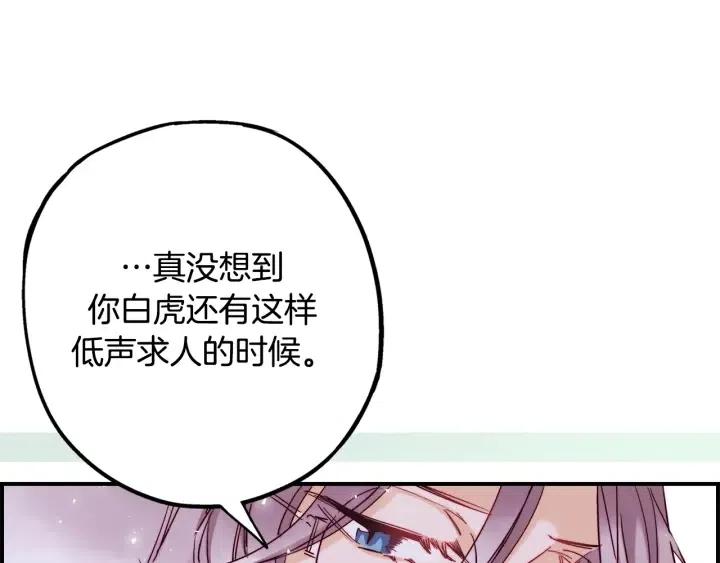 第二季 第24话 拿出证据77