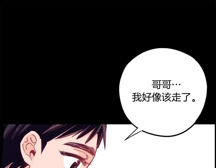 第二季 第24话 拿出证据87
