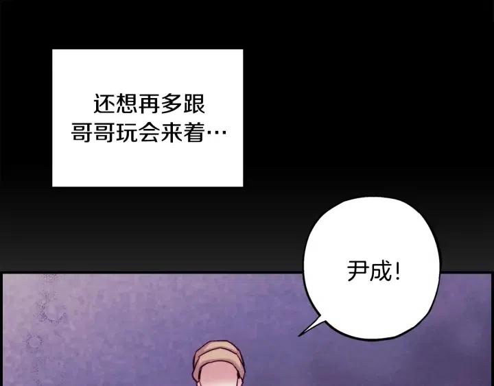 第二季 第24话 拿出证据89
