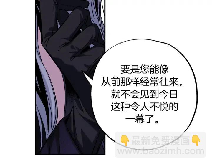 第二季 第24话 拿出证据9