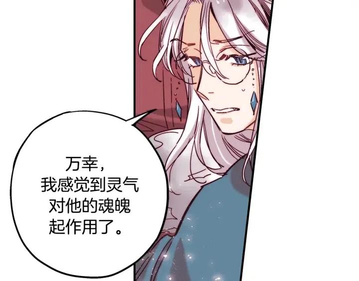 第二季 第24话 拿出证据92