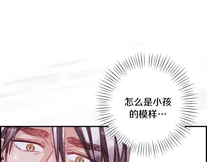 第二季 第24话 拿出证据96