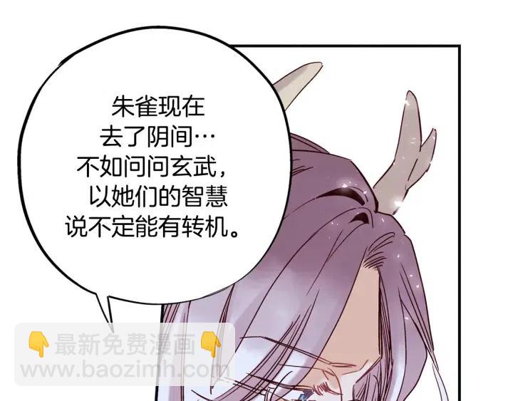 第二季 第25话 千里眼已开12