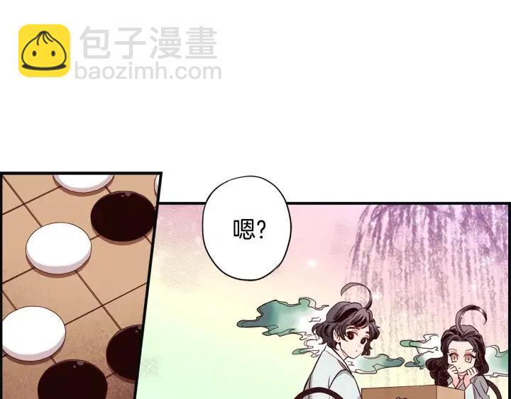 第二季 第25话 千里眼已开18