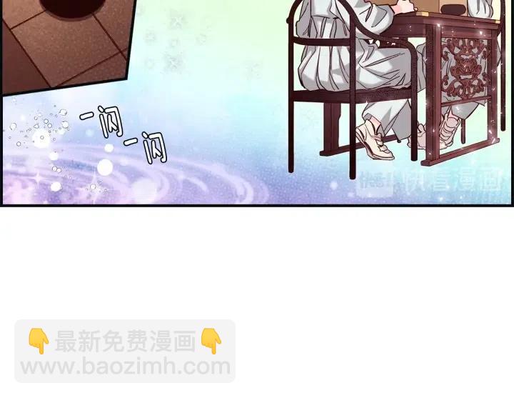 第二季 第25话 千里眼已开19
