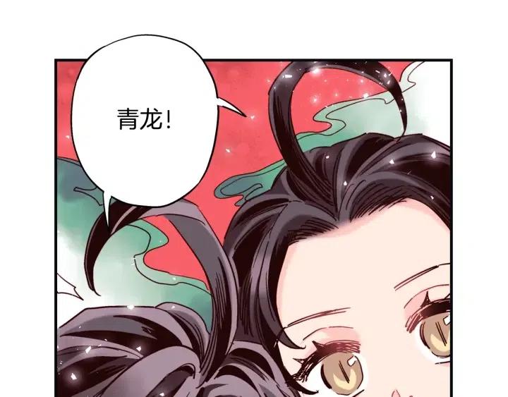 第二季 第25话 千里眼已开20