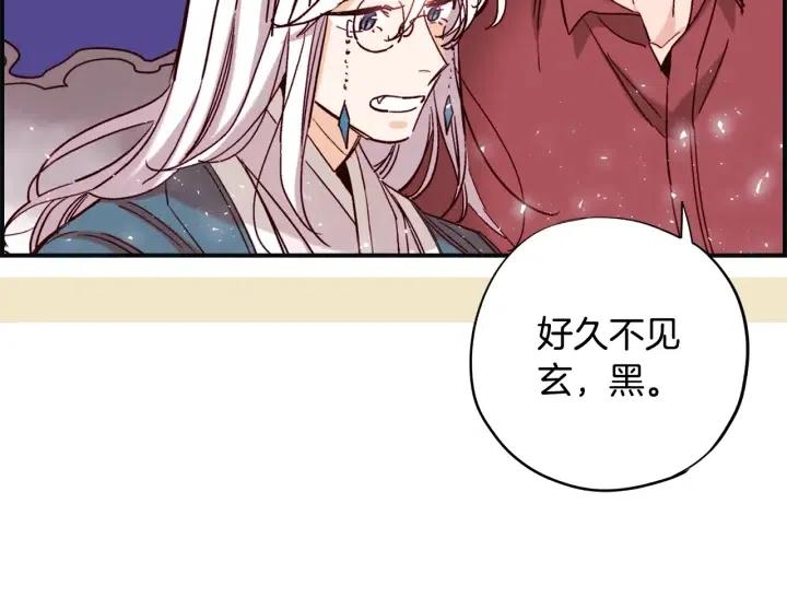 第二季 第25话 千里眼已开23