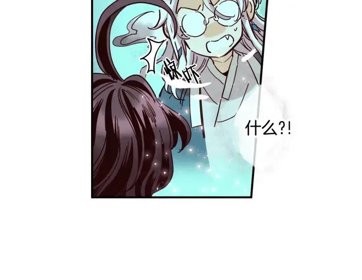第二季 第25话 千里眼已开27