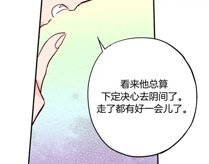 第二季 第25话 千里眼已开29
