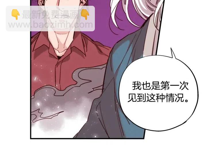 第二季 第25话 千里眼已开4