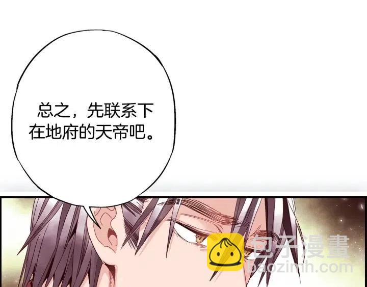 第二季 第25话 千里眼已开44