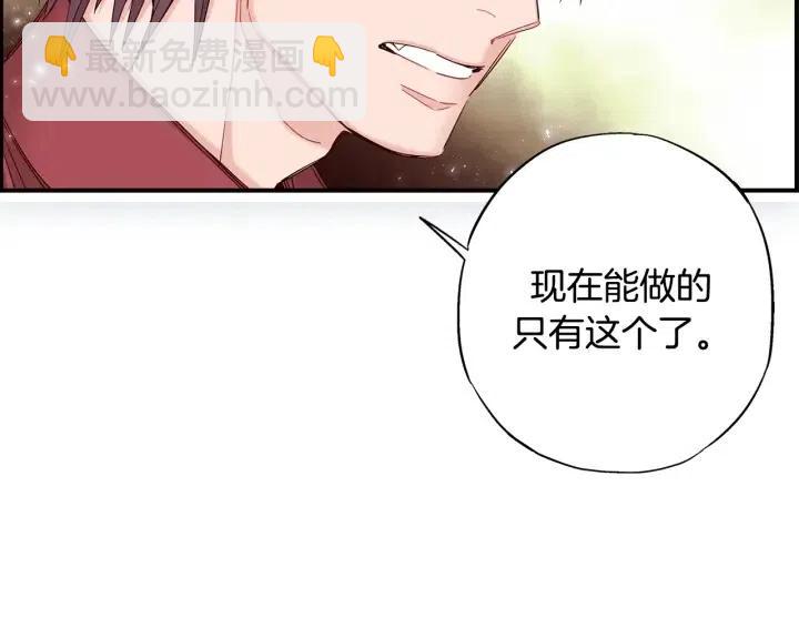 第二季 第25话 千里眼已开45