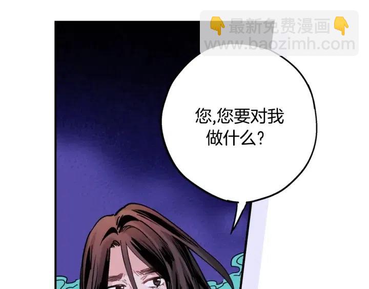 第二季 第25话 千里眼已开59