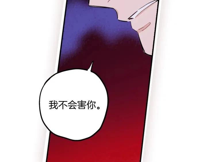第二季 第25话 千里眼已开62