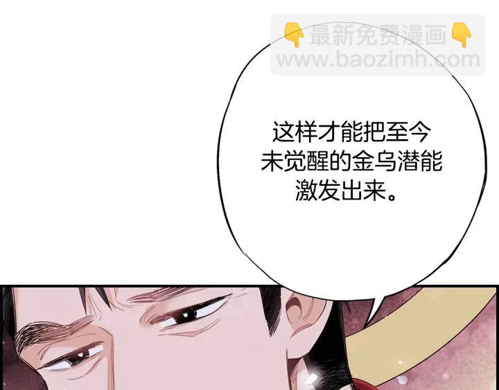 第二季 第25话 千里眼已开69