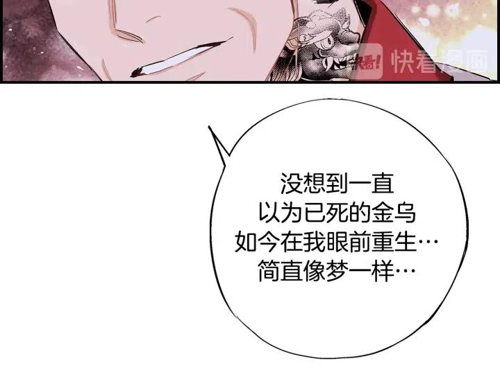 第二季 第25话 千里眼已开70