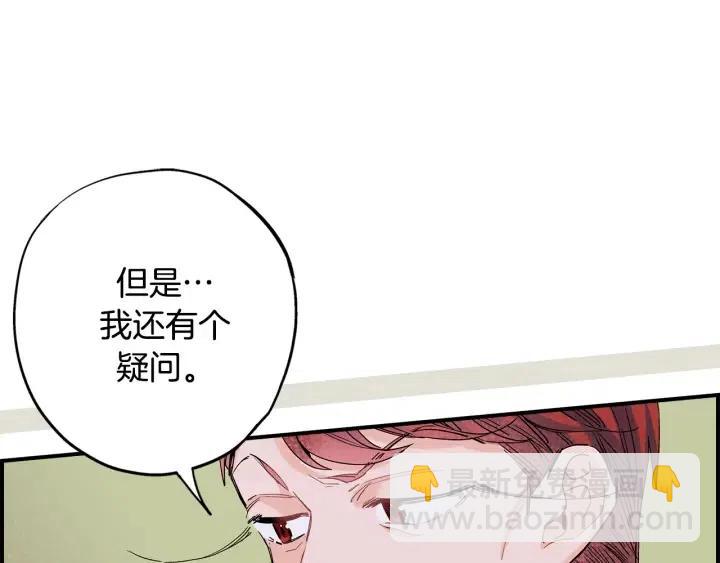 第二季 第25话 千里眼已开73