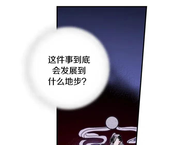 第二季 第25话 千里眼已开79