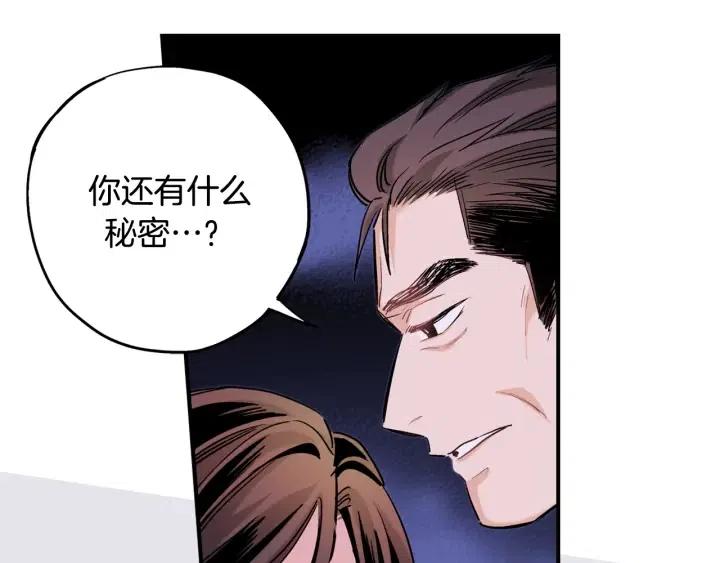 第二季 第25话 千里眼已开84
