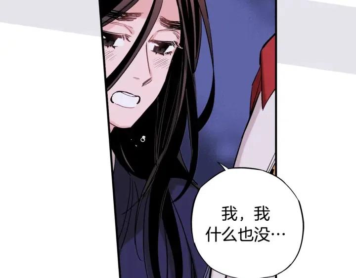 第二季 第25话 千里眼已开85