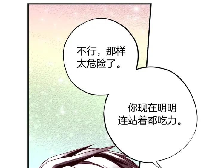 第二季 第25话 千里眼已开9