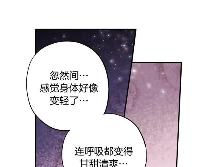 第二季 第25话 千里眼已开98