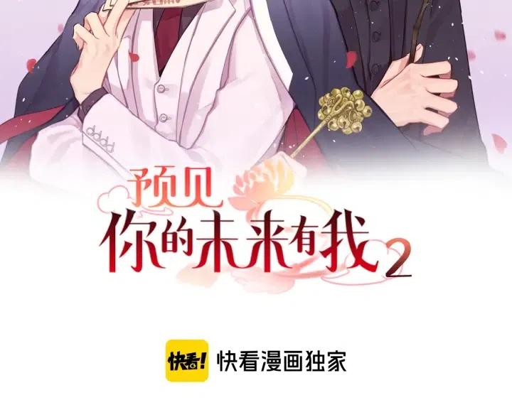 第二季 第26话 再也不分开1