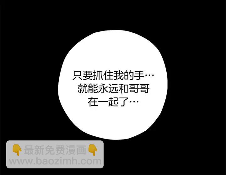 第二季 第26话 再也不分开100