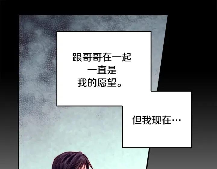 第二季 第26话 再也不分开101