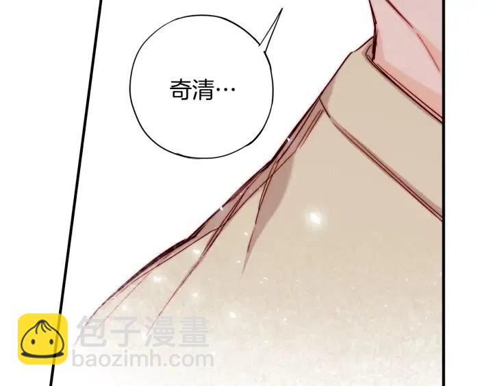 第二季 第26话 再也不分开108
