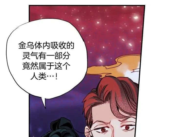 第二季 第26话 再也不分开11