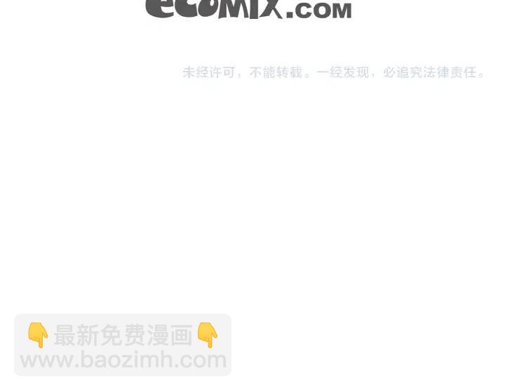 第二季 第26话 再也不分开113