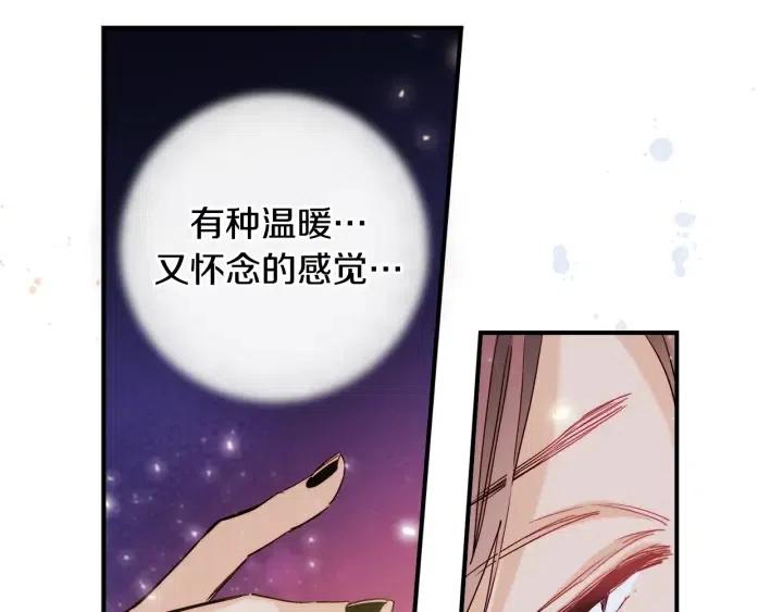 第二季 第26话 再也不分开20