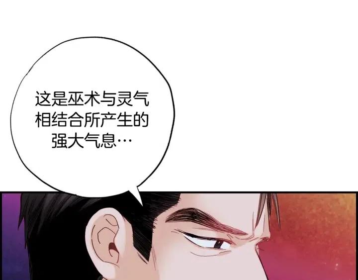第二季 第26话 再也不分开28