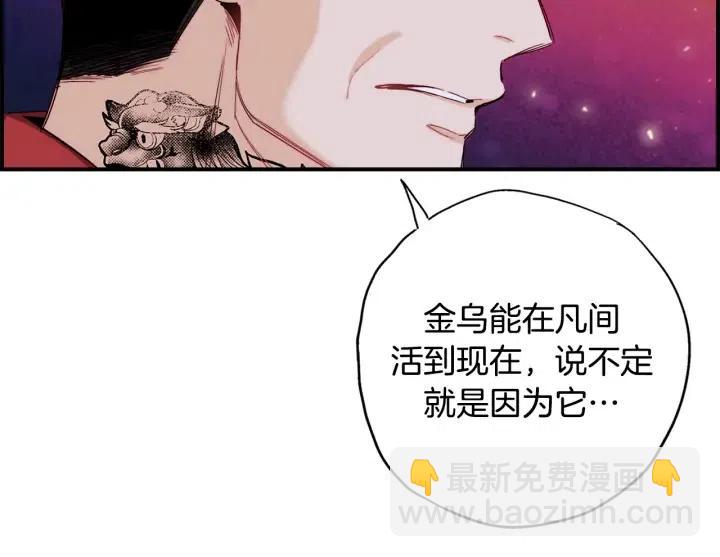 第二季 第26话 再也不分开29