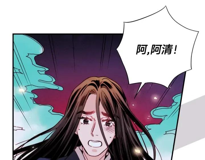 第二季 第26话 再也不分开3