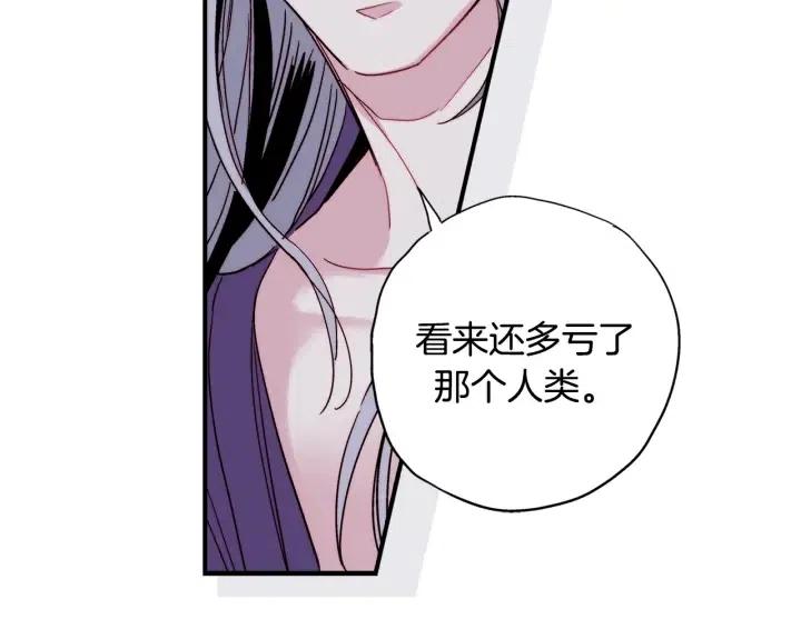 第二季 第26话 再也不分开31