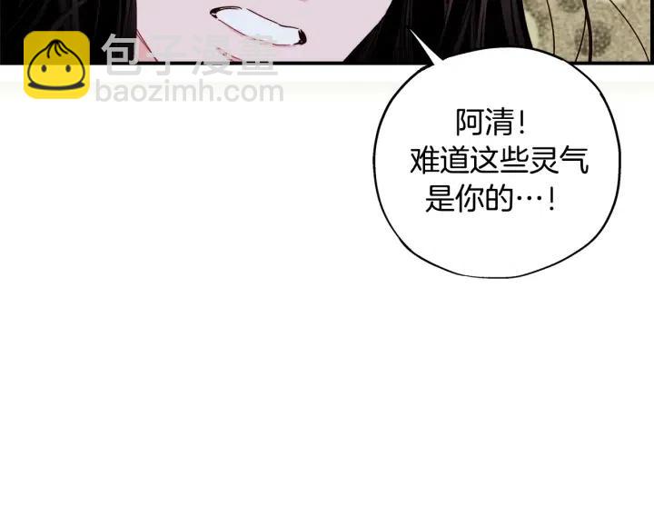 第二季 第26话 再也不分开36