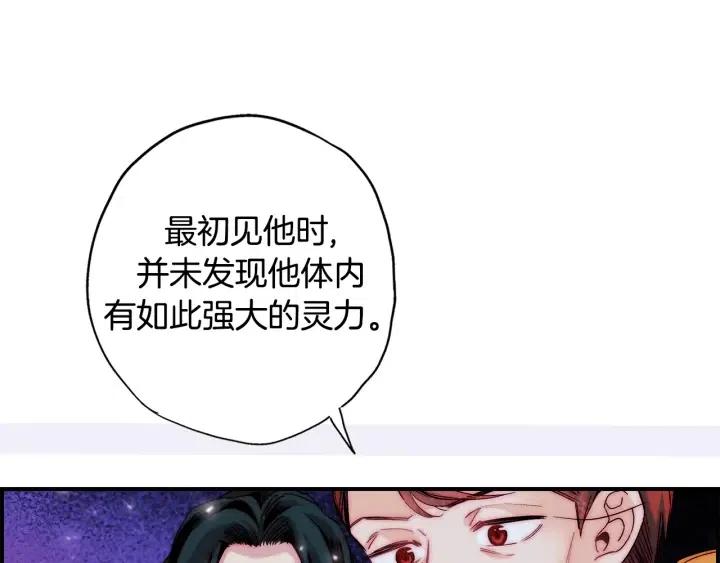 第二季 第26话 再也不分开37
