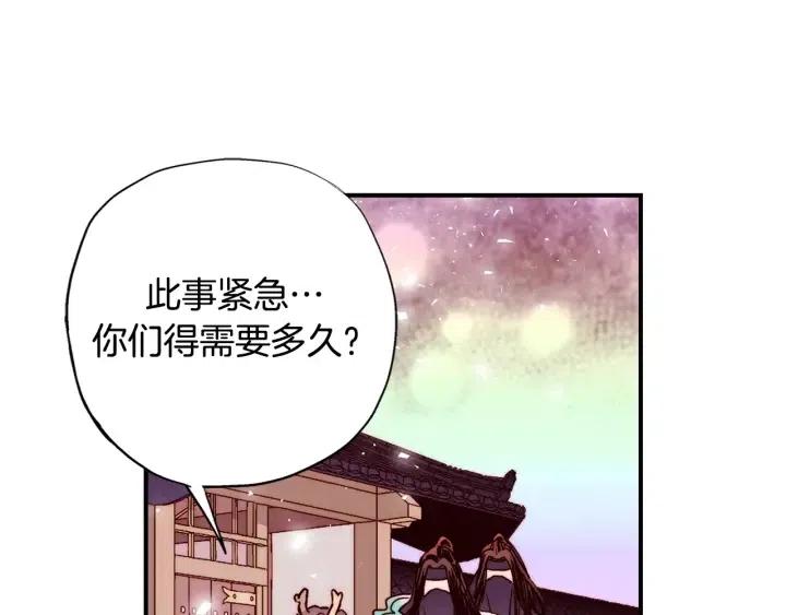 第二季 第26话 再也不分开43