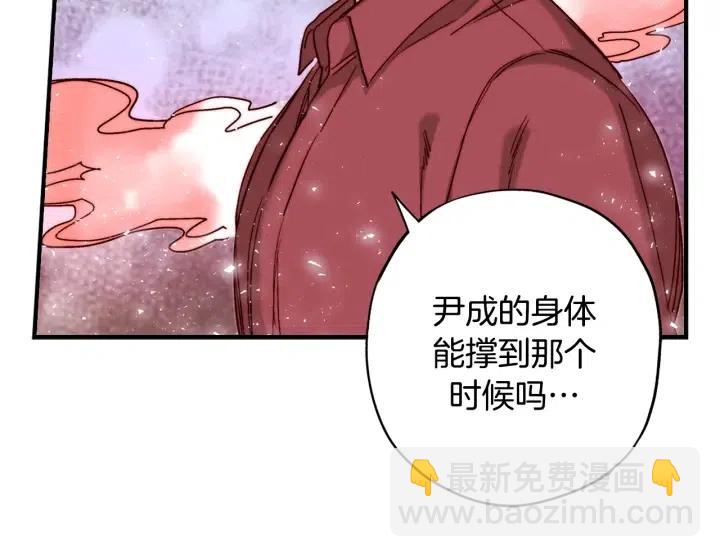 第二季 第26话 再也不分开48